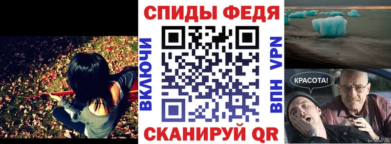 блэк спрут рабочий сайт  Бирск  АМФ 97% 