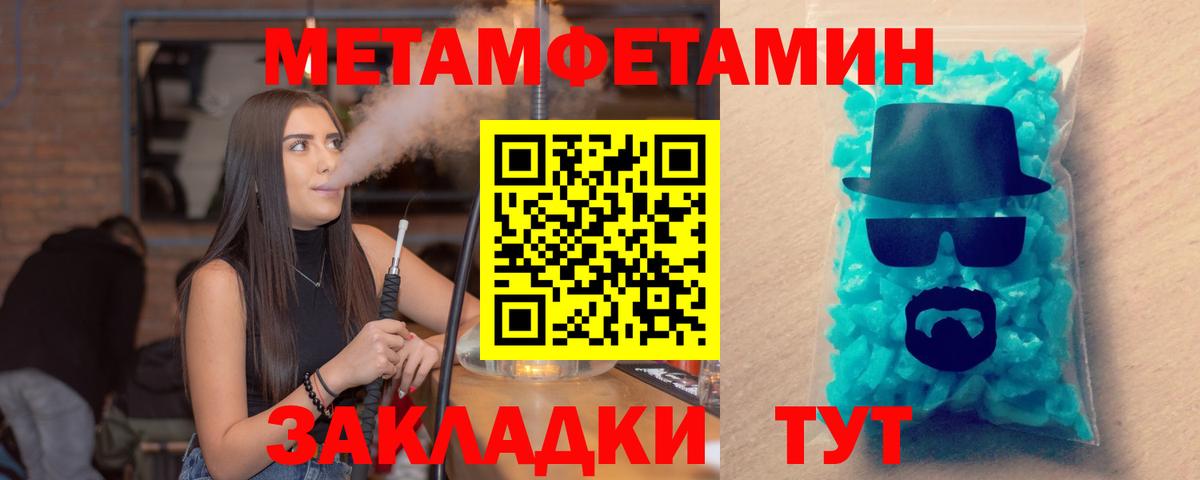 Бирск  Амфетамин Розовый  АМФЕТАМИН  Вход с VPN  АМФЕТАМИН 