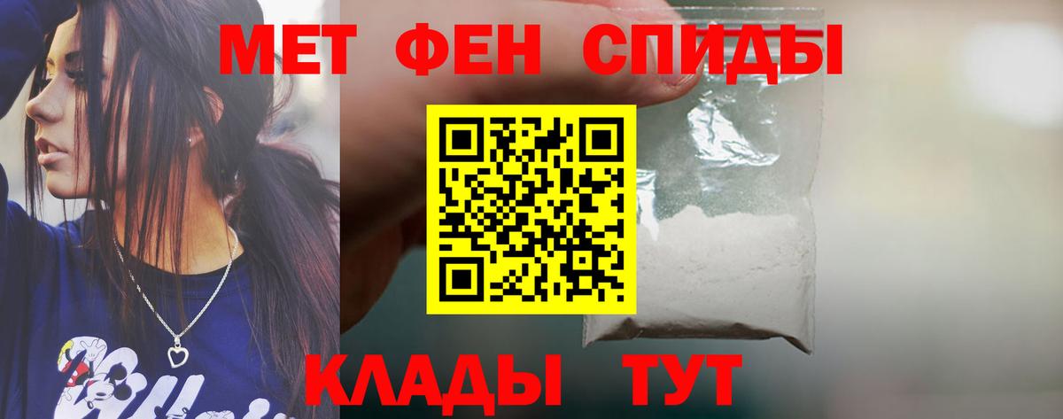 АМФ Розовый Бирск