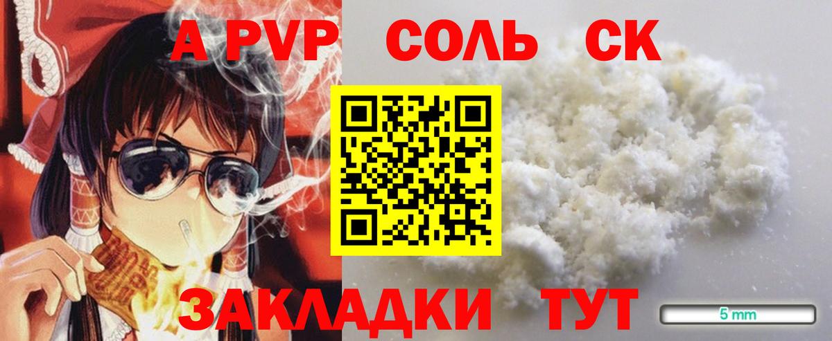 Бирск  Вход с VPN  МЕФ   Лсд 25  Гашиш  NBOMe  КОКАИН 