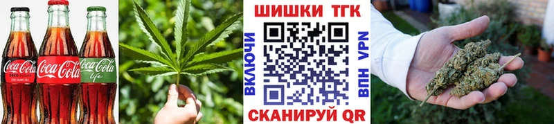 Еда ТГК марихуана  как найти закладки  Бирск 