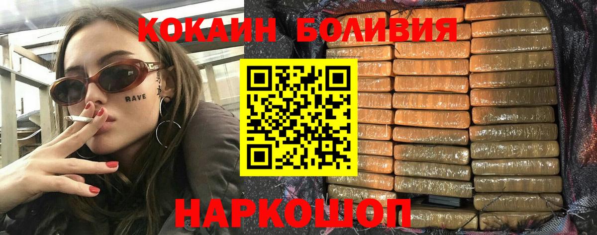 COCAIN FishScale Бирск
