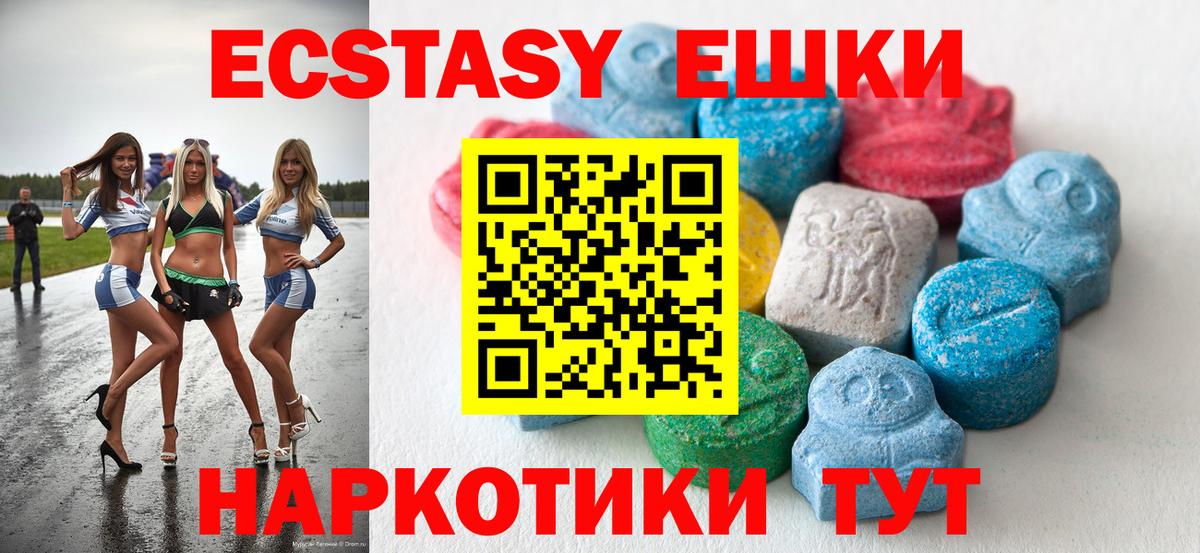 Бирск  Экстази Punisher  ЭКСТАЗИ  Вход с VPN 