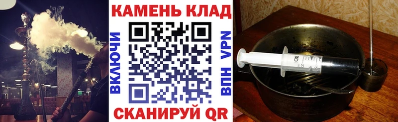 ГАШ 40% ТГК где купить наркотик Бирск