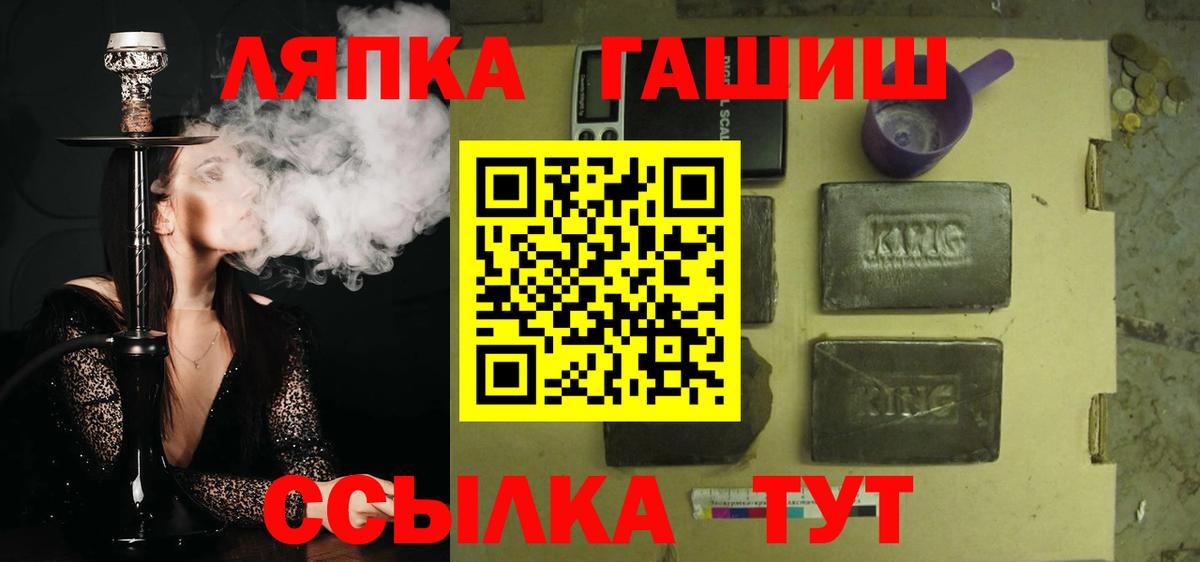 ГАШИШ AMNESIA HAZE Бирск