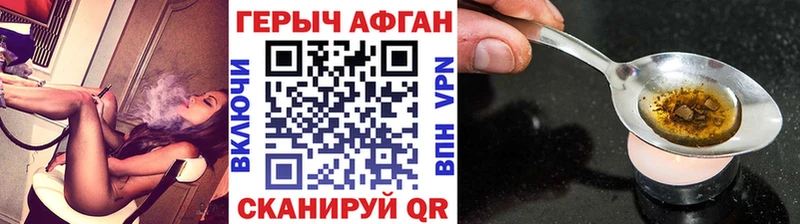 сайты даркнета состав  Бирск  Героин афганец 