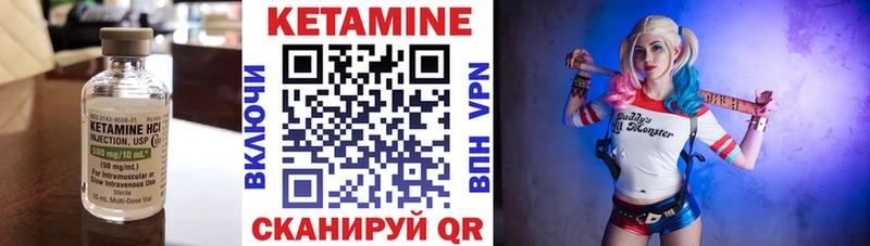 цена   Бирск  КЕТАМИН ketamine 