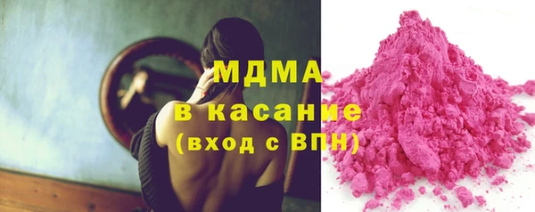 бутират Алексеевка