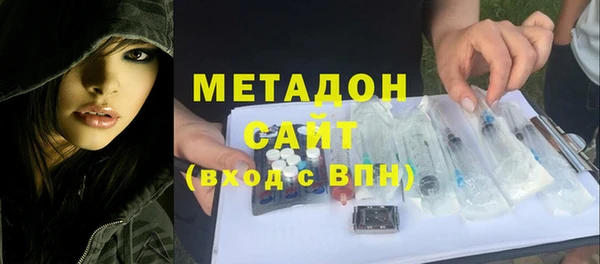 бутират Алексеевка