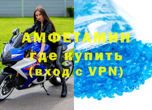 бутират Алексеевка