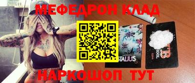 mdma Кимры