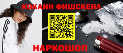 альфа пвп VHQ Кингисепп