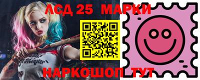 тгк Новозыбков