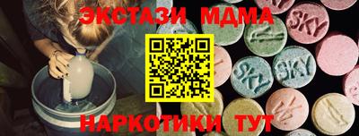 альфа пвп VHQ Кингисепп