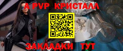 кокаин Новокубанск