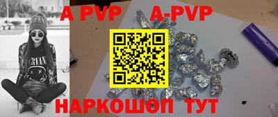 альфа пвп VHQ Кингисепп