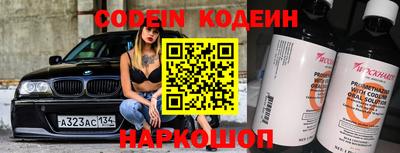 альфа пвп VHQ Кингисепп