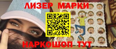 альфа пвп VHQ Кингисепп