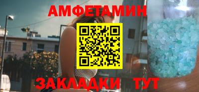 альфа пвп VHQ Кингисепп