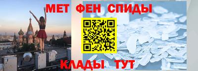 альфа пвп VHQ Кингисепп
