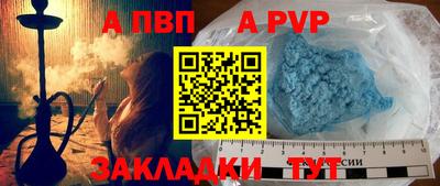 прущая мука Кинель