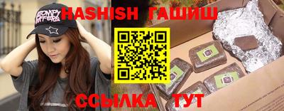 альфа пвп VHQ Кингисепп