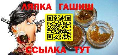 альфа пвп VHQ Кингисепп