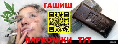 альфа пвп VHQ Кингисепп