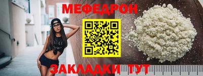 альфа пвп VHQ Кингисепп