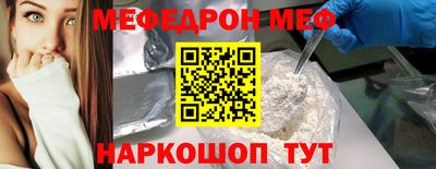 прущая мука Кинель