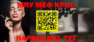прущая мука Кинель