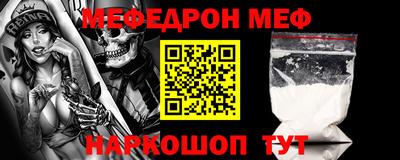 альфа пвп VHQ Кингисепп