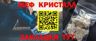 mdma Кимры