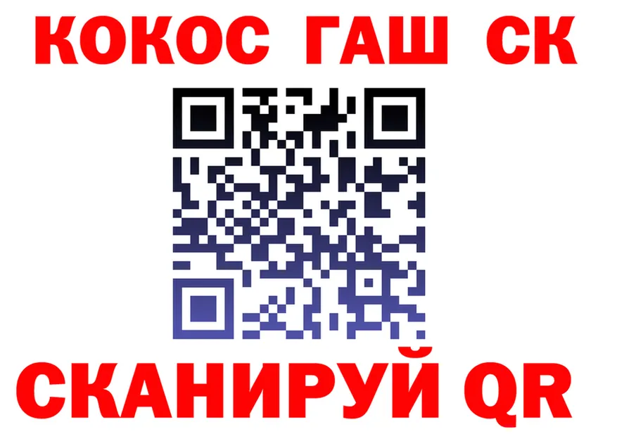 COCAIN FishScale ТОР shop mega Бирск