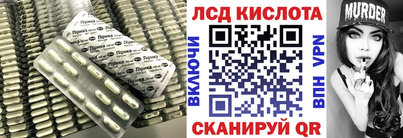 Лсд 25 экстази кислота цены наркотик мега вход Бирск