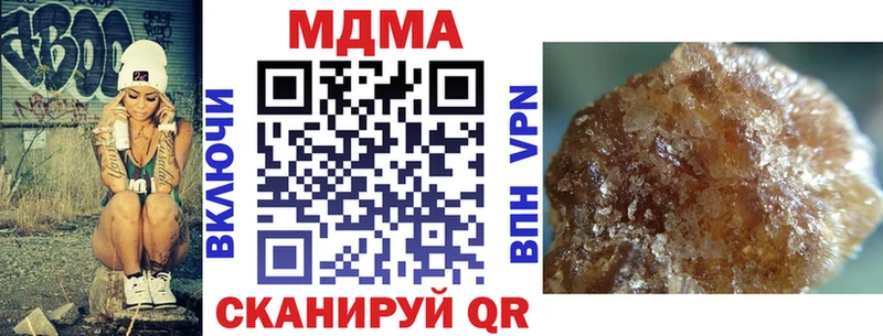 МДМА Molly Бирск