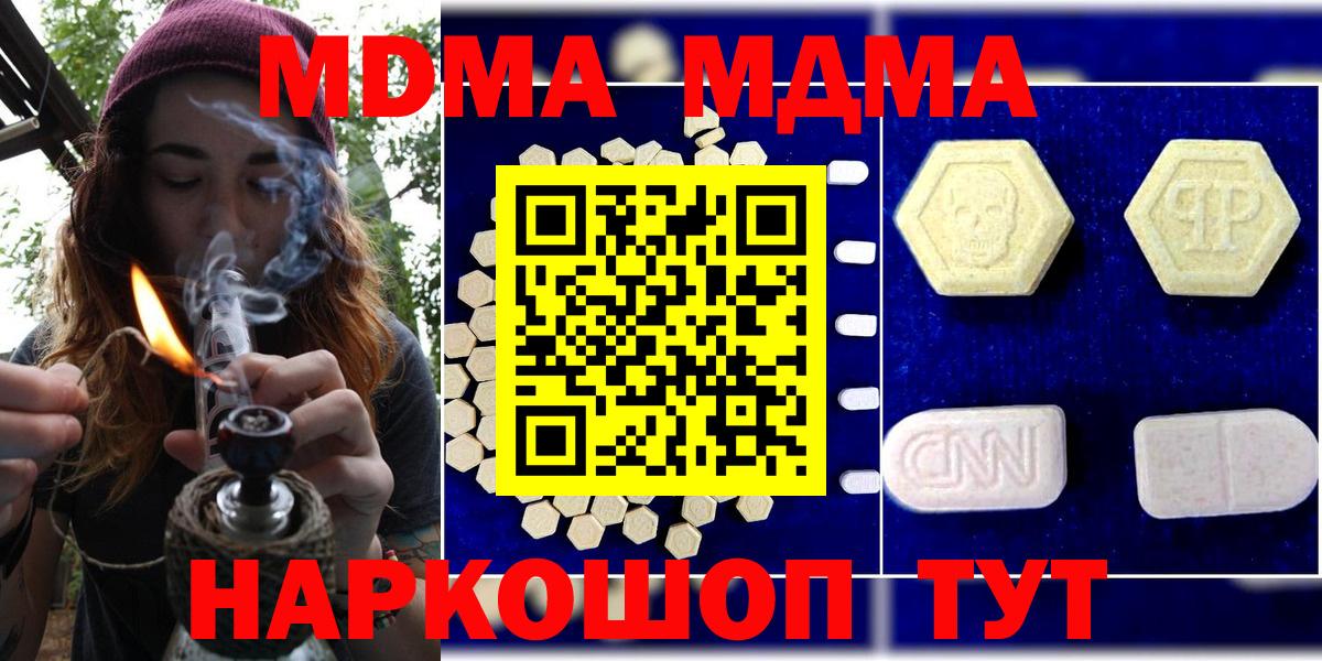 Псилоцибиновые грибы Бирск