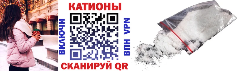 Мефедрон VHQ  Бирск 