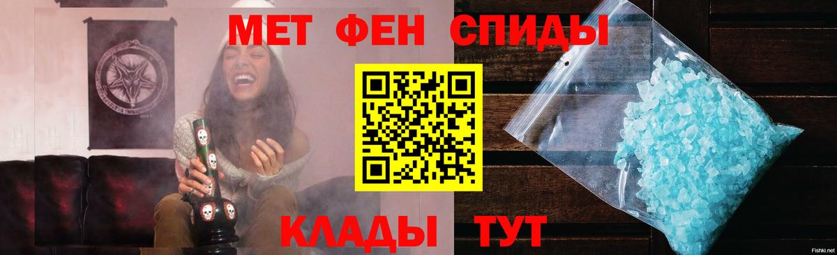 Бирск  Первитин пудра  Первитин пудра  Вход с VPN 