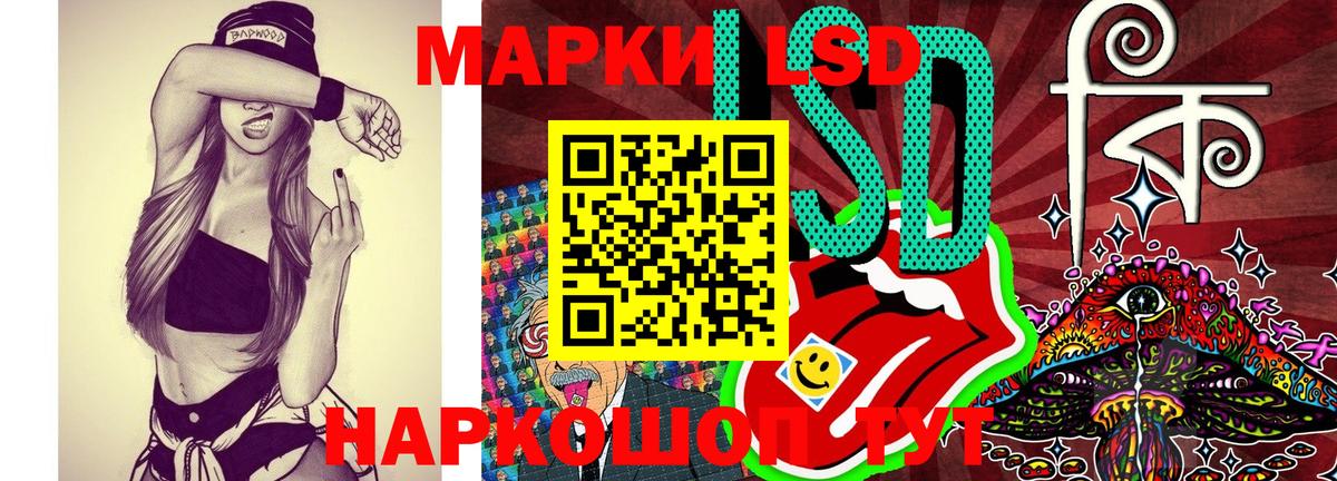 Наркотические марки 1,8мг  Вход с VPN  Наркотические марки  Бирск  Наркотические марки 1,8мг 