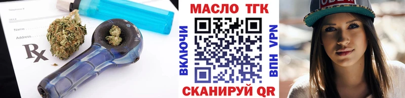 kraken tor что такое наркотик Бирск ТГК гашишное масло