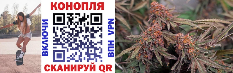 МАРИХУАНА конопля  Бирск 